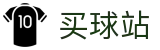 买球站(中国站) - 世界杯全网赛况秒速传达官方入口